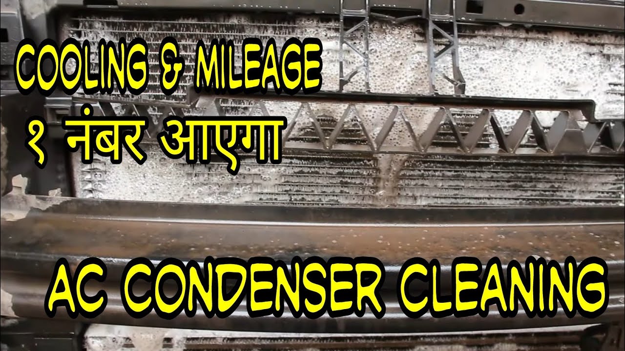 How to clean Car AC condenser at home || Car ac cooling Low problem