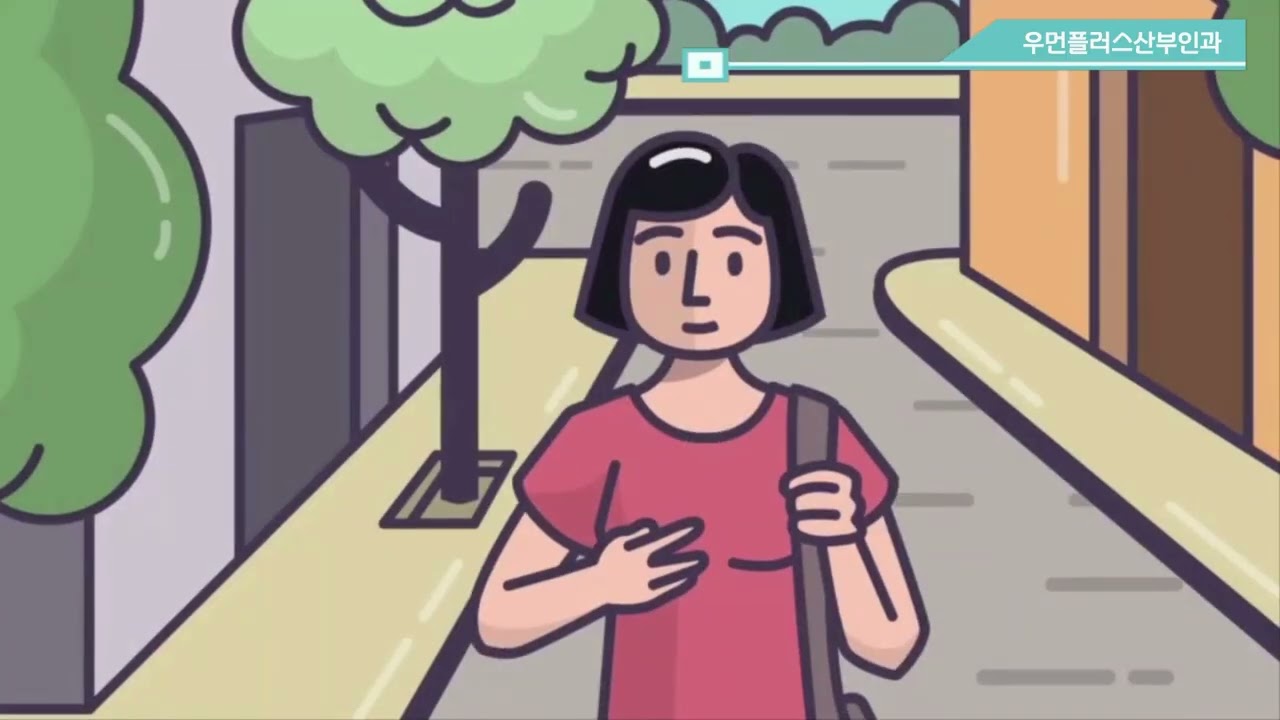 우먼플러스 산부인과입니다.