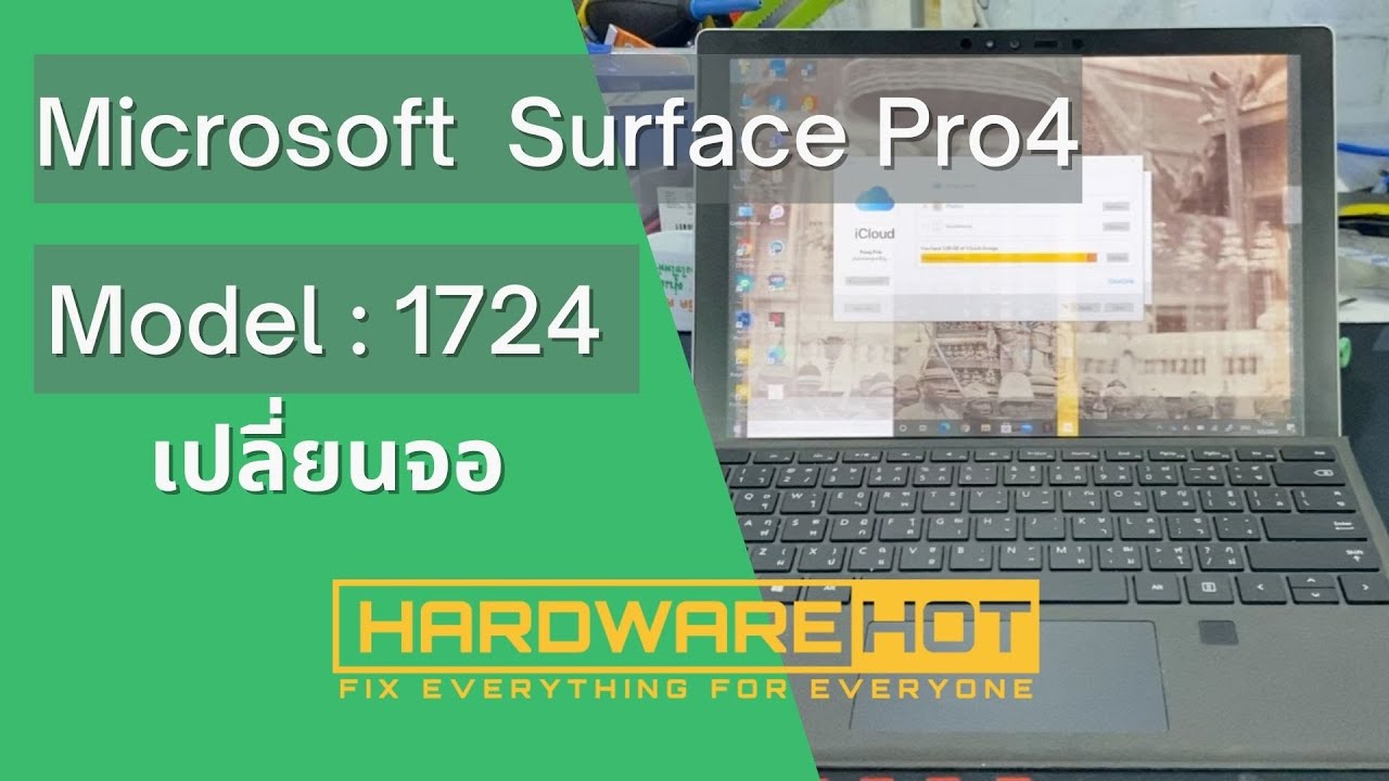 MICROSOFT SURFACE PRO 4 MODEL : 1724  เปลี่ยนจอ screen replacement #Hardwarehot Line : @hardwarehot
