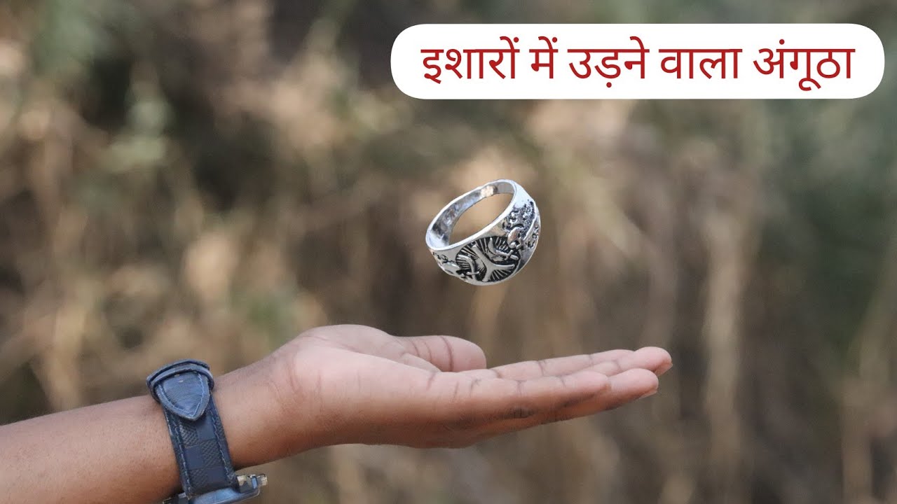 dance started doing magic ring - tutorial guruji