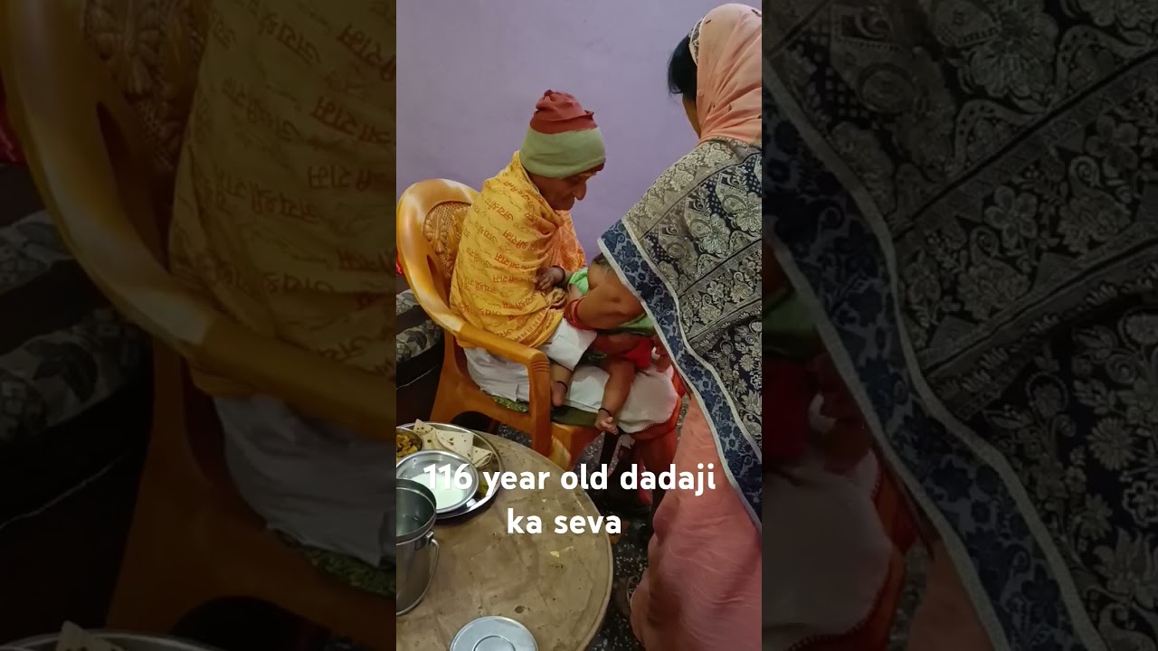 116year old dadaji ka seva #seva #dadiji