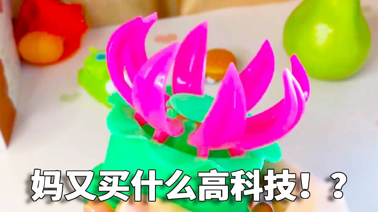 我妈买的水杯 VS 我买的！用马桶吸喝水，你见过吗？那些年我妈买的奇怪玩意儿！ 