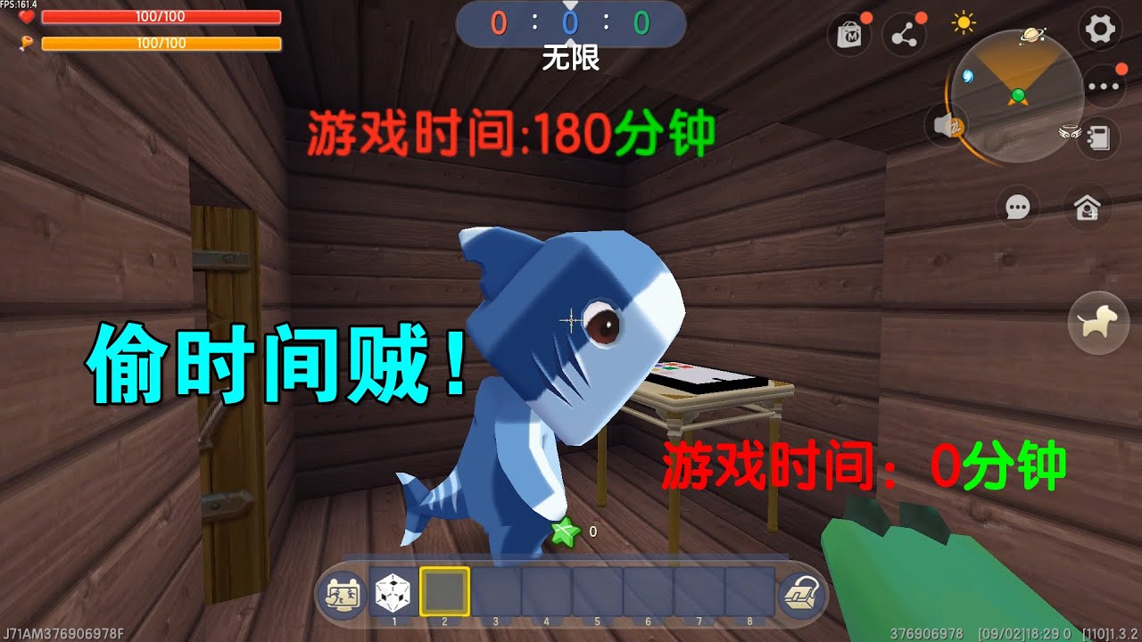 迷你世界：小表弟是个贼，偷我的游戏时间，害我一个小时都玩不成