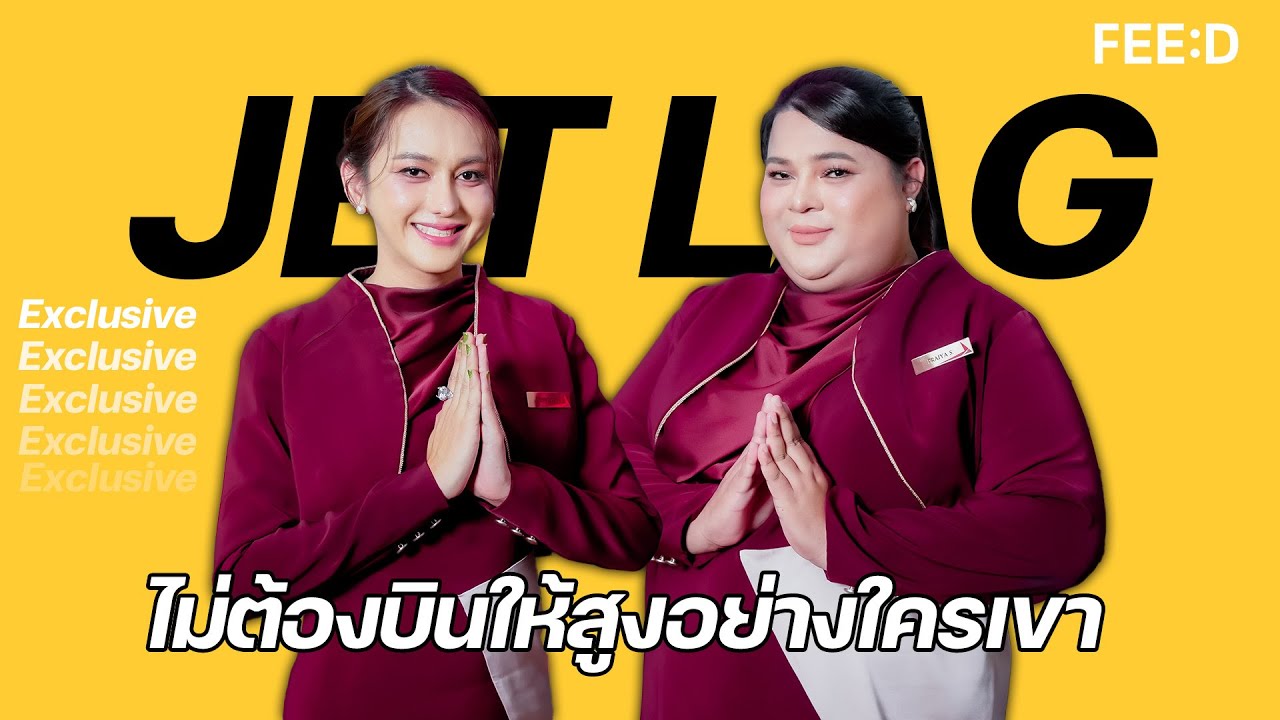 ไปเรื่อยไปเปื่อยกับ 