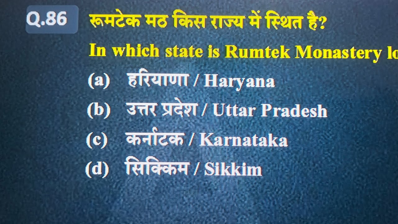 🔥 GK GS NTPC/RAILWAY EXAM🎯GROUP D ✅GD 