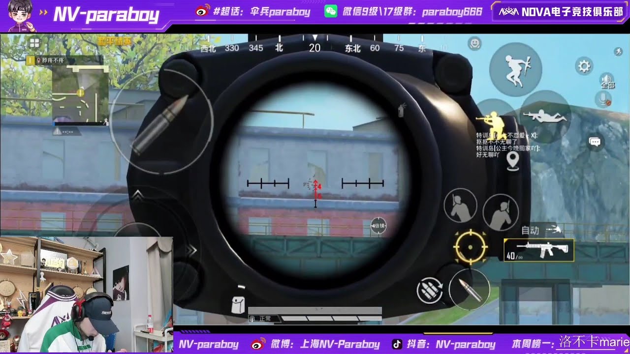 Nv Paraboy Practice With M416 + 4x