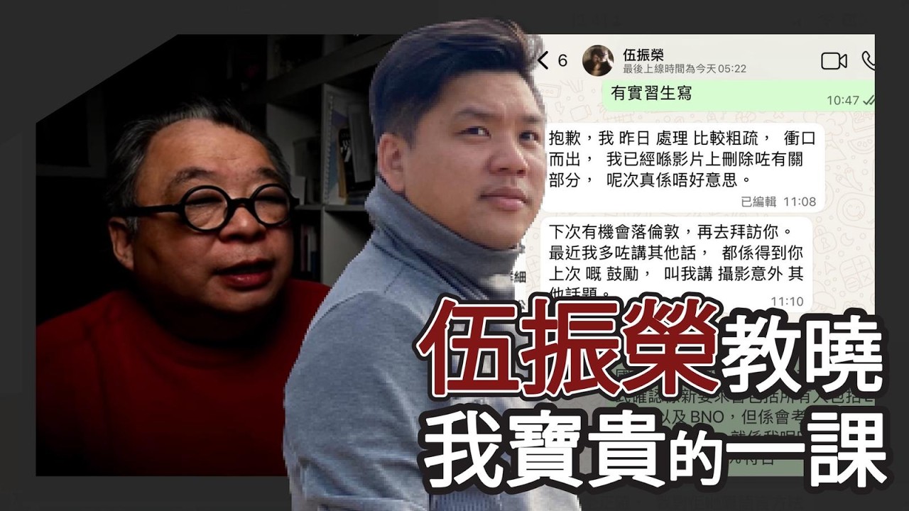 伍振榮先生教曉我寶貴的一課！美國主流媒體無指關稅違憲（unconstitutional），判詞也無提及爭論可以休矣！20260301