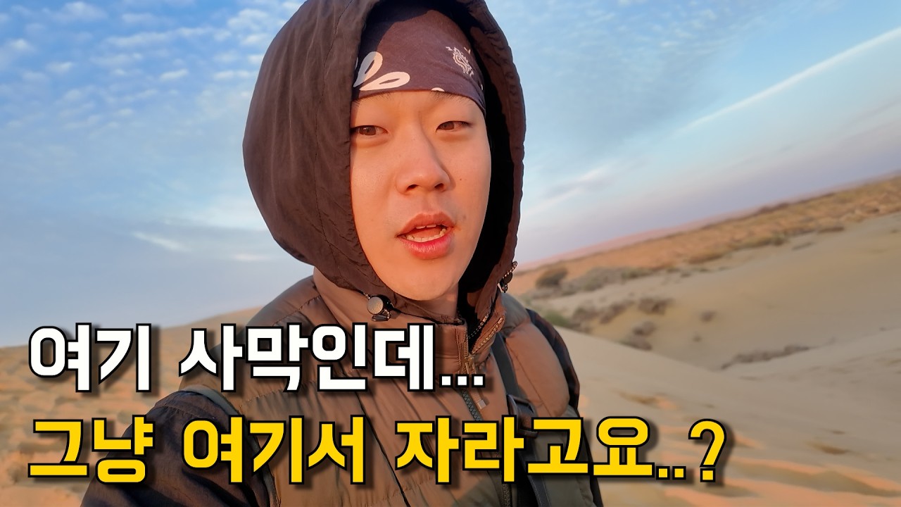 🇮🇳[세계여행_인도 자이살메르_2] 자다가 입 돌아가도 낭만! 사막투어 가보자고~