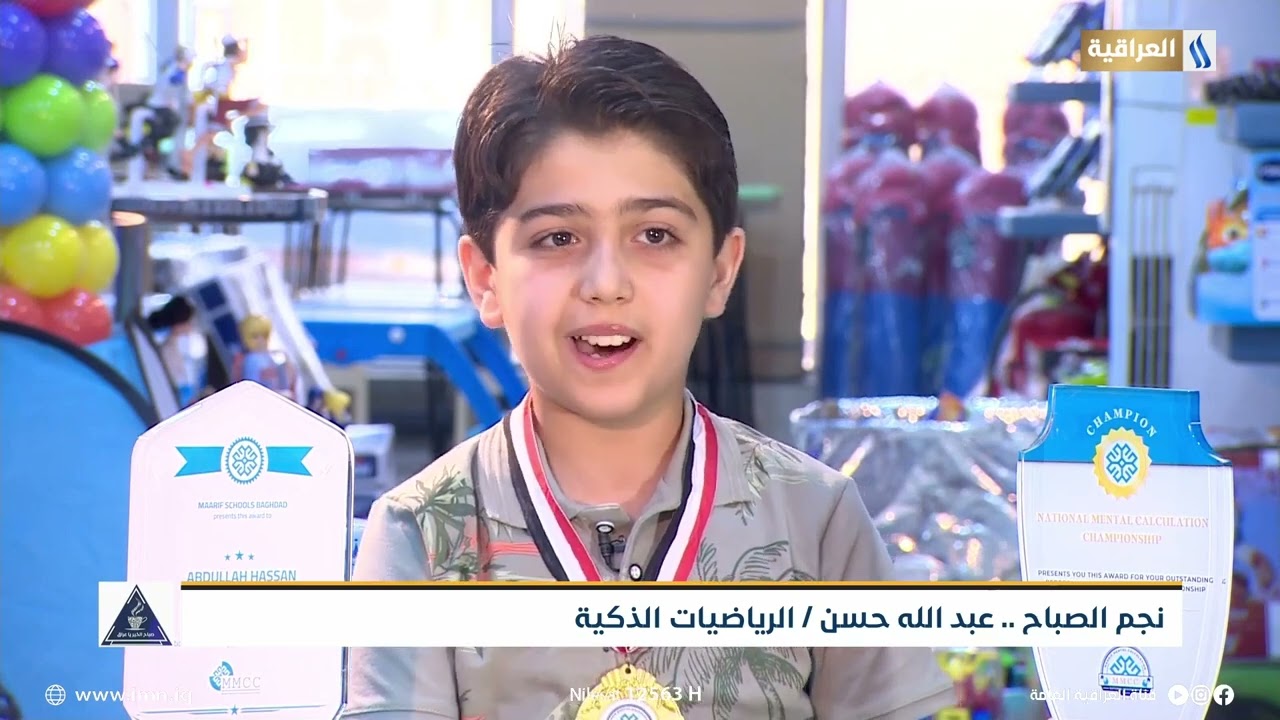 لقاء مع الابطال