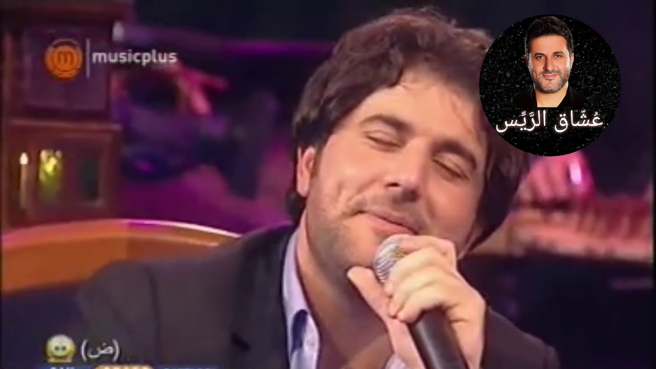 ها حبيبي ملحم زين