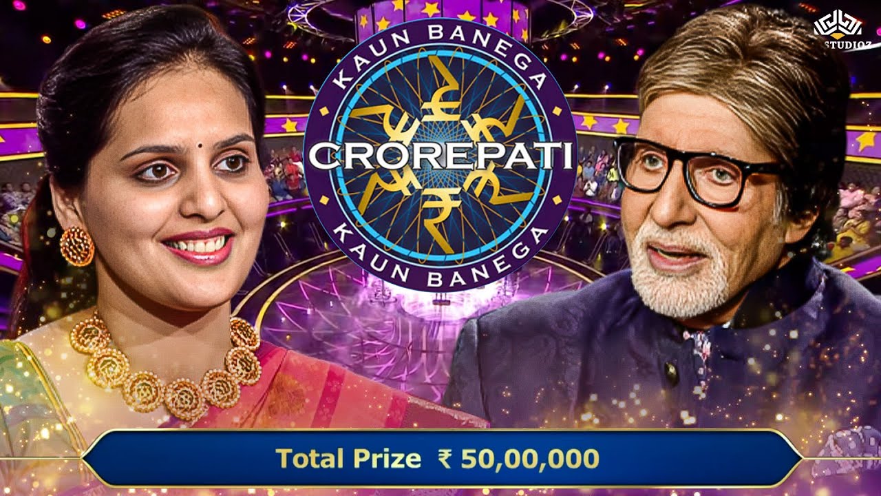 KBC में पहली बार आई ऐसी महिला जिसने सभी सवालों के सही जवाब दिए हैं l KBC New Episode l Amitabh