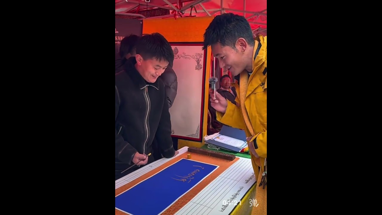 ༄། ཁམས་གོ་འཇོ་ས་ཁུལ་དུ་ལག་ཤེསབཟོ་ཚོང་འགྲེམས་སྟོན།