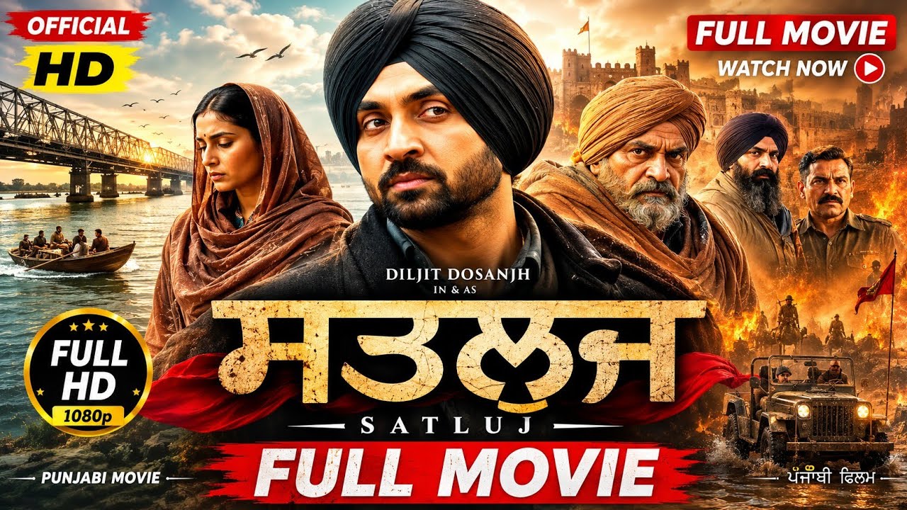 Sutluj full movie || Diljit Dosanjh || punjabifilm2026 || punjab95 || punjabi 