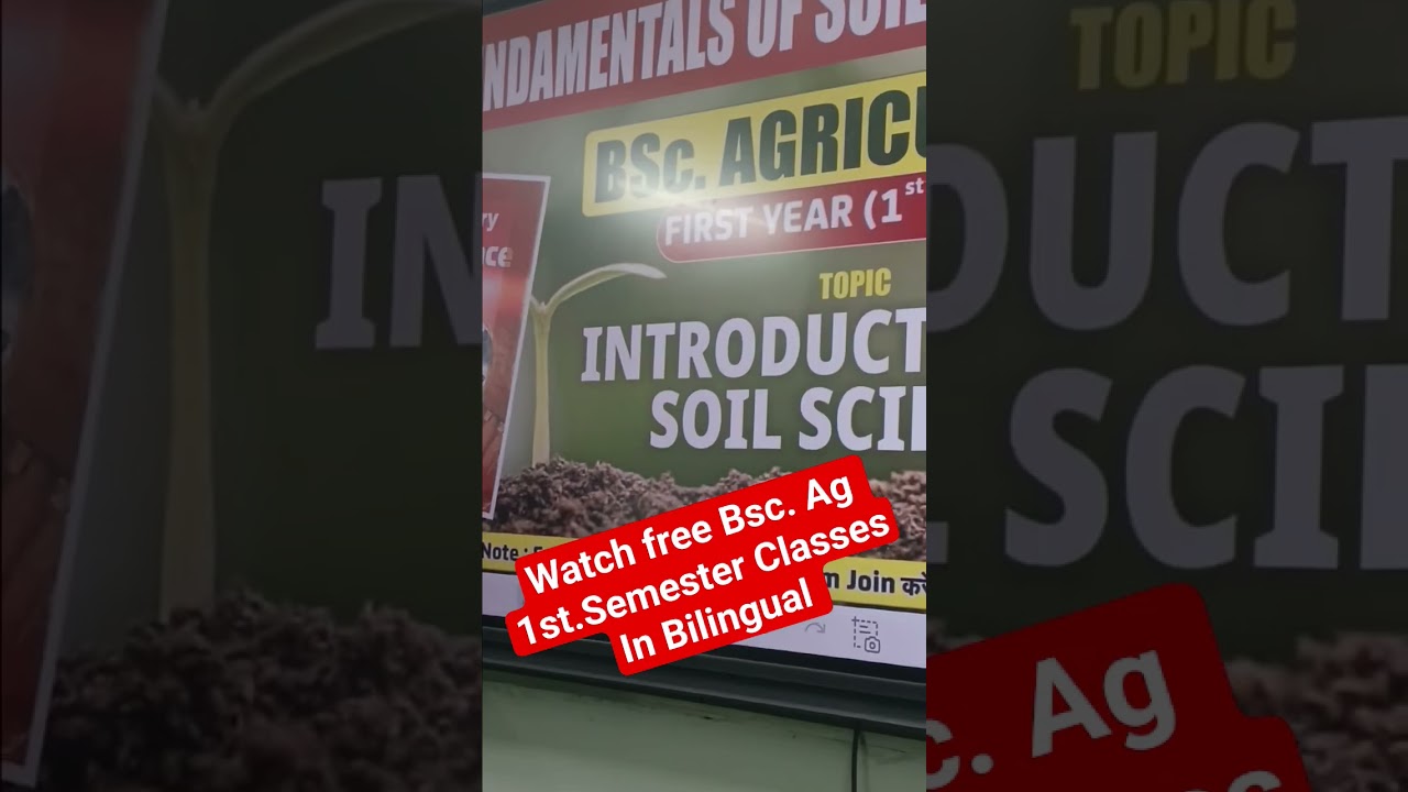 Почвоведение для семестра бакалавриата по сельскому хозяйству