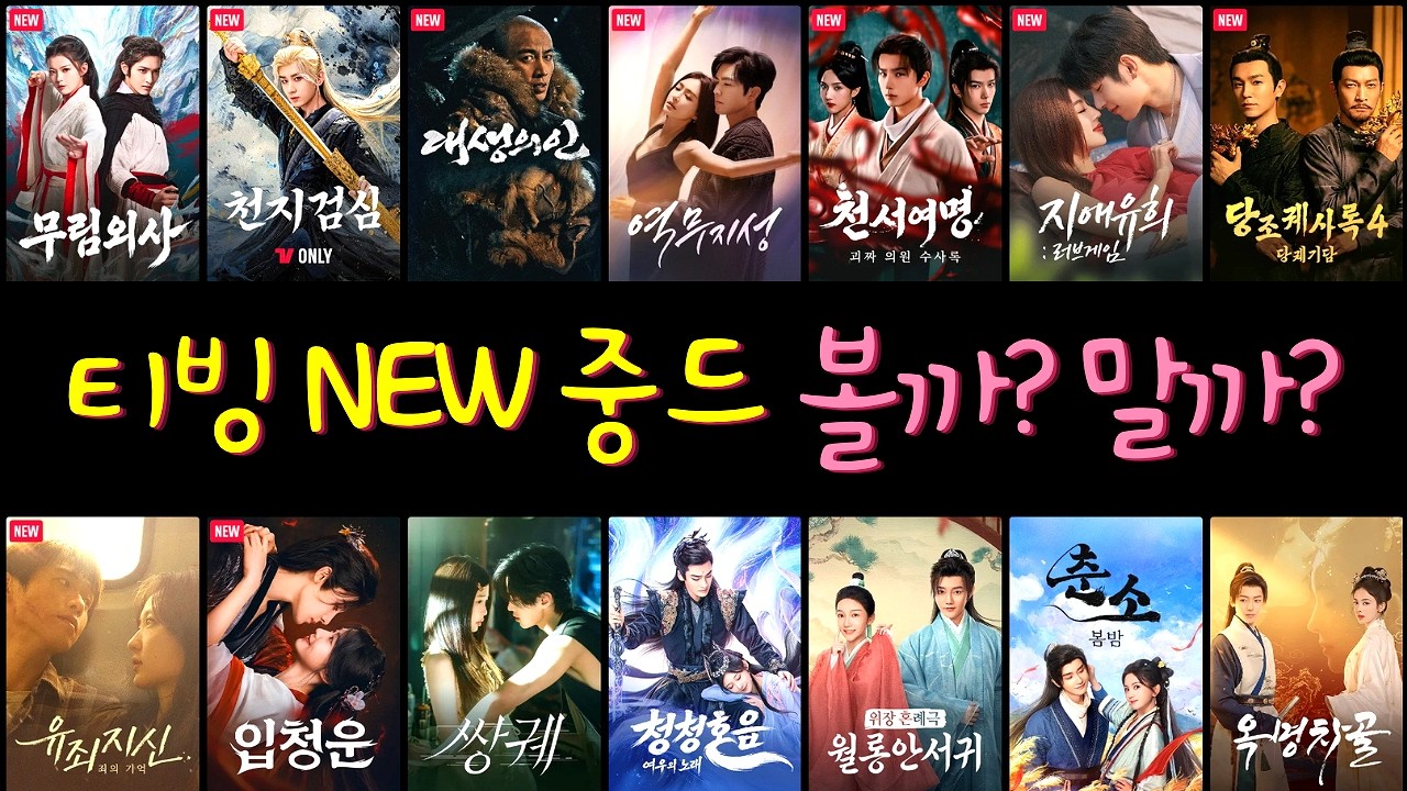 이 영상으로 정리 끝! 현지 반응, 시청 소감까지 정리했어요😊