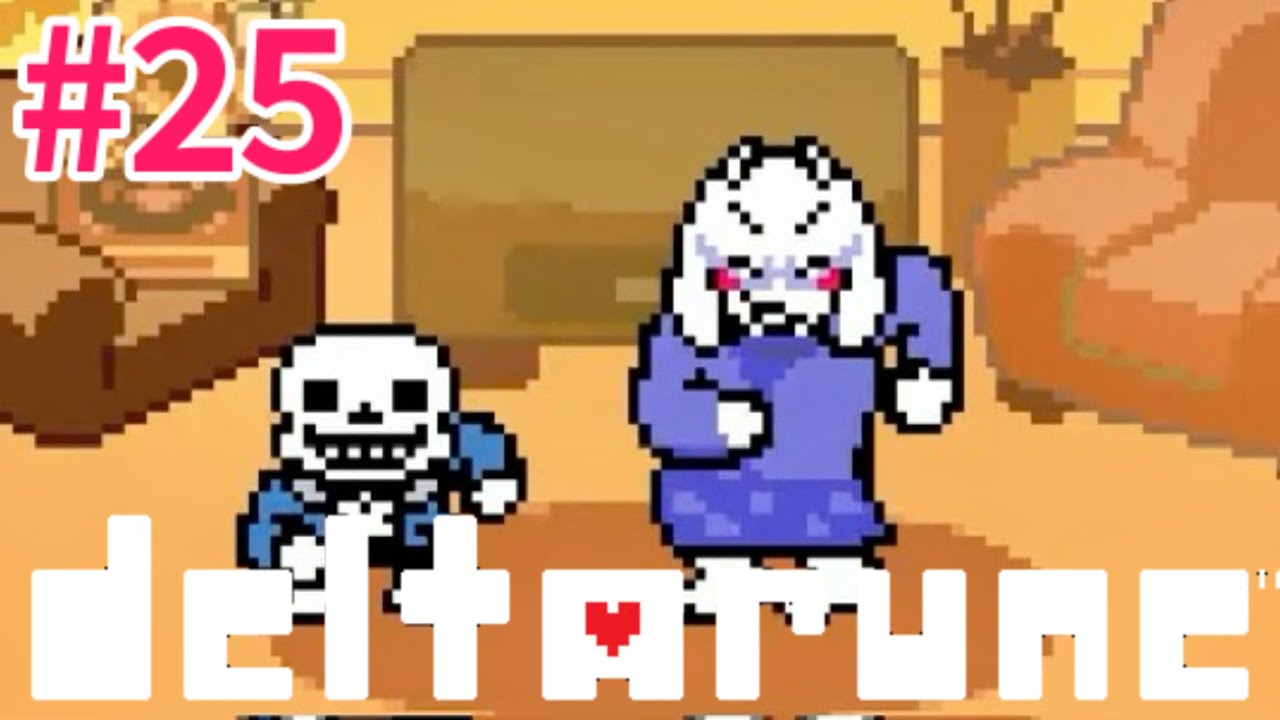 #25【DELTARUNE】Chapter4のEDが以外な展開過ぎた！【DELTARUNE RPG LIVE】#QKFG #vtuber #deltarune