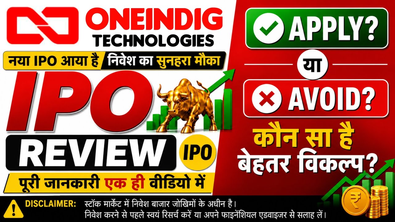 New IPO Review | Oneindig Technologies IPO Analysis | Apply or Avoid? | Full Analysis in Hindi