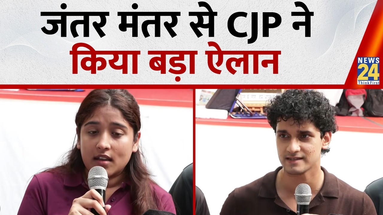 Cockroach Janta Party Protest: CJP Chief Abhijeet Dipke&rsquo;s Press Conference at Jantar Mantar