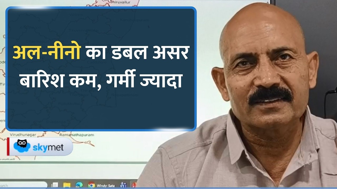 Weather Update: कितनी जल्दी और कहां तक बढ़ेगा तापमान, अब कहां हो सकती है बारिश?