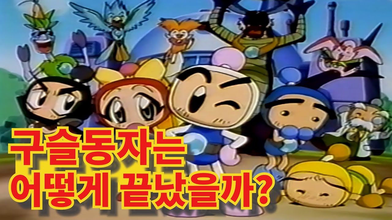 "맨날 노는 것 처럼 보여"도 용사입니다 - 구슬동자