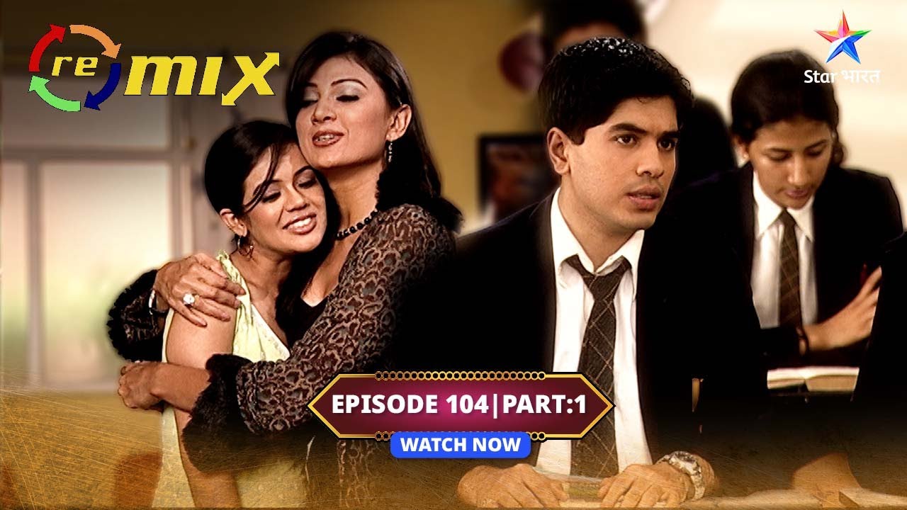 EPISODE-104 PART 01 | Remix | Vrinda ki tension  #starbharat