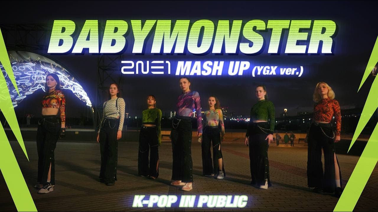 [KPOP IN PUBLIC | INTRO + ONE TAKE] BABYMONSTER - 2NE1 MASH UP (YGXver.) DANCE COVER