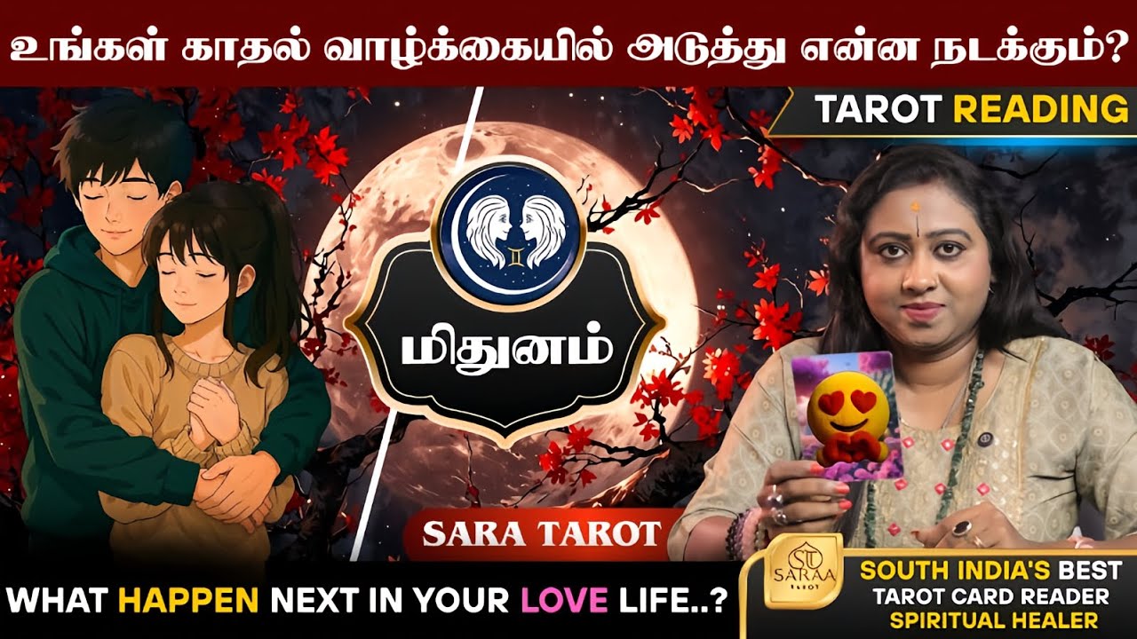 𝗚𝗲𝗺𝗶𝗻𝗶 - 𝗟𝗼𝘃𝗲/𝗠𝗮𝗿𝗿𝗶𝗮𝗴𝗲 𝗥𝗲𝗹𝗮𝘁𝗶𝗼𝗻𝘀𝗵𝗶𝗽 | 𝗧𝗮𝗺𝗶𝗹 ❤️🔮#love #rasipalan #gemini #tarotreading #saratarot 