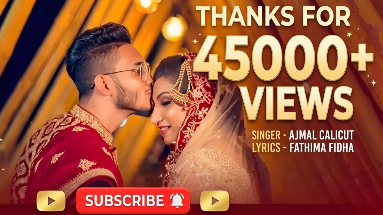 New Mappila Wedding song 2022 | Ajmal Calicut | Fathima fidha | Zahran media kizhisheri