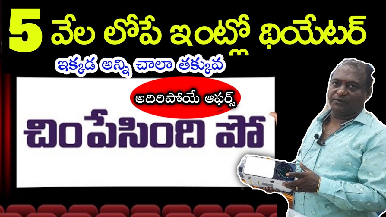 LED Projectors at Low Cost | Led Projects wholesale Market in Hyderabad