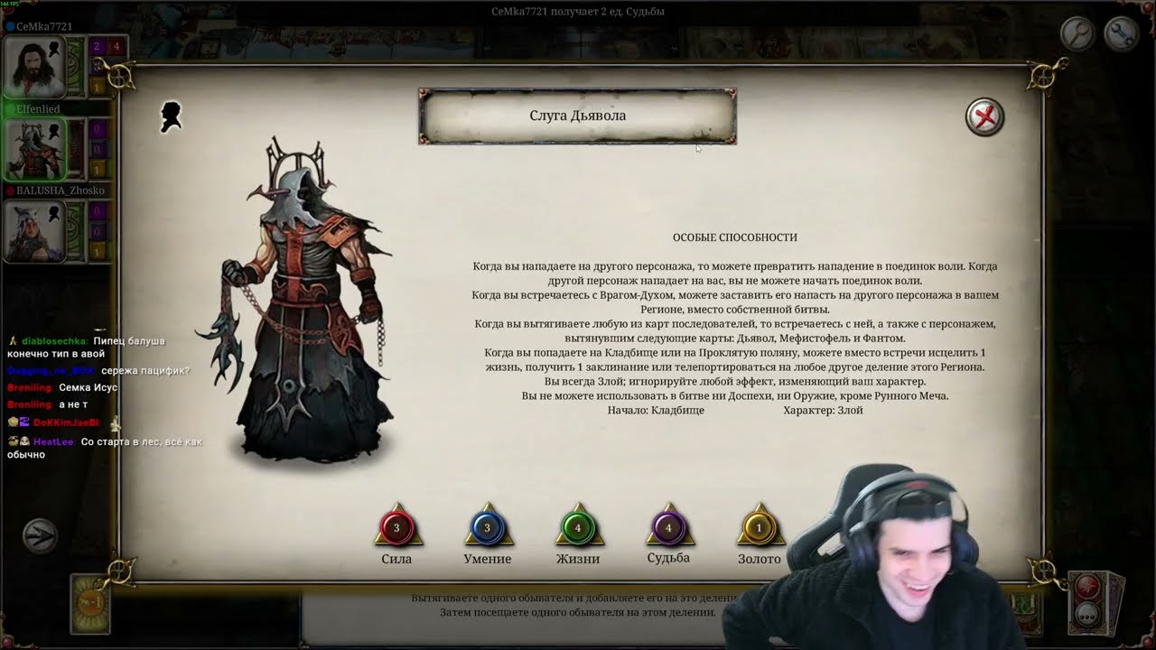 Talisman: Digital Edition | Просто дурка