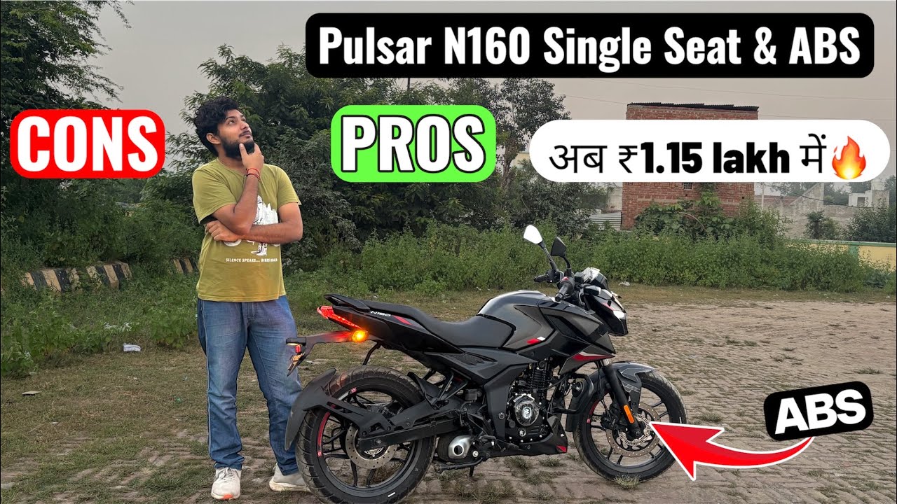 2025 Bajaj Pulsar N160 Single Seat & ABS Pros And Cons| Better Than Apache 160 2V?
