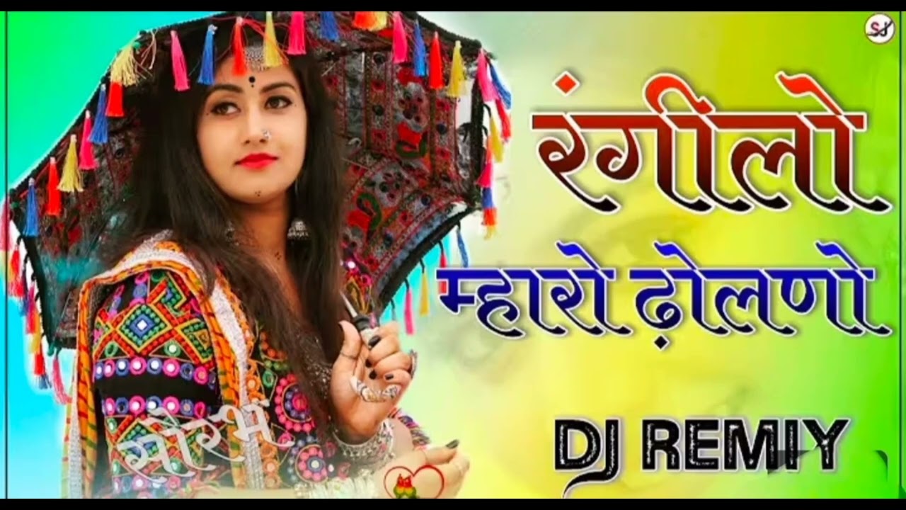 Rangeelo Maro dholana remix 2026 song