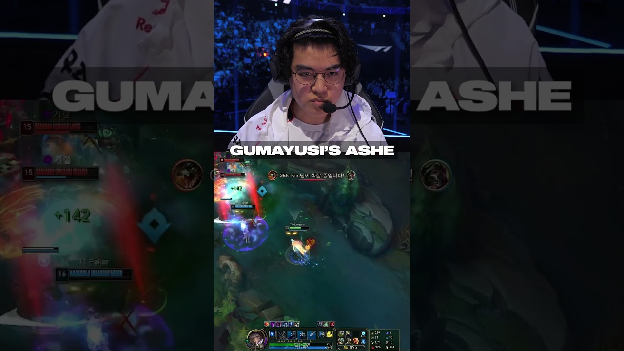 Guma's Ashe is GOOOD 🥐🥐 #worlds2024