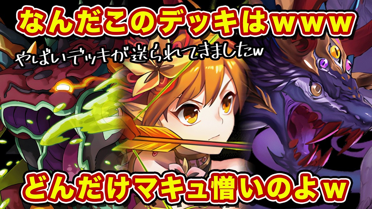 アンデッド３枚積んだ激ヤバ構築が登場！ｗ思ったより普通に強いｗ【逆転オセロニア】