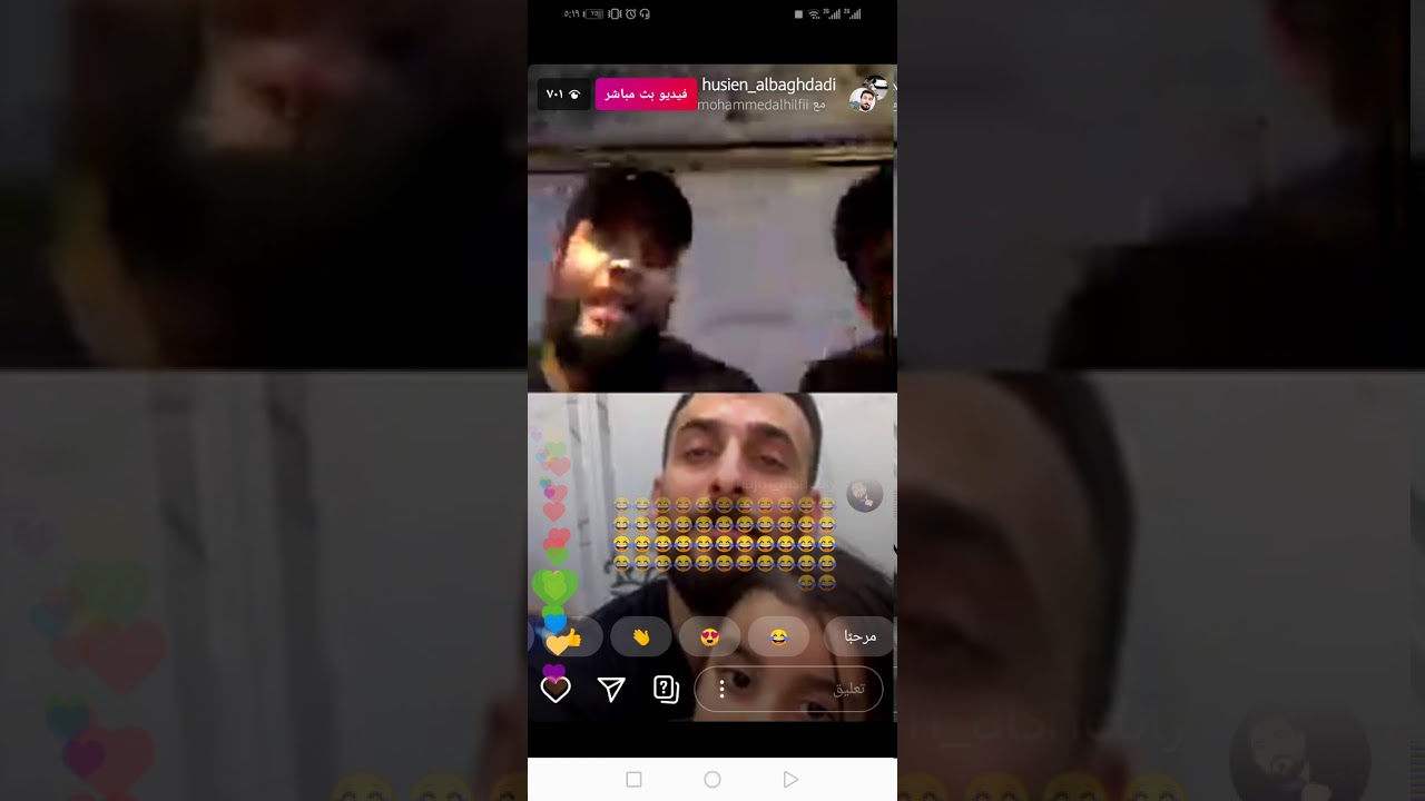 بث /محمد الحلفي، تحشيش خرافي هو وحسين البغدادي، 😅😅