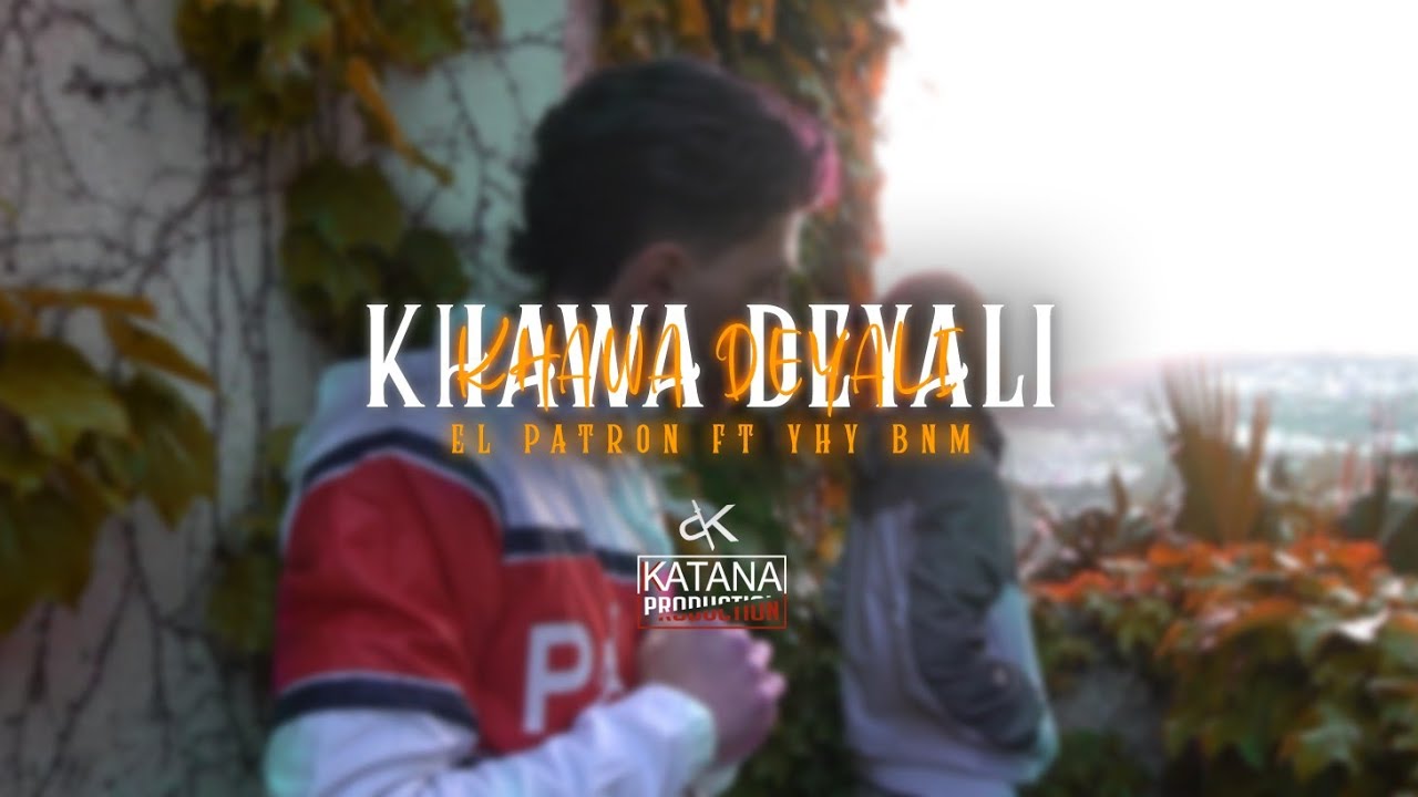HATIM PATRON - KHAWA DEYALI FT YHY BNM (Official Music Video)