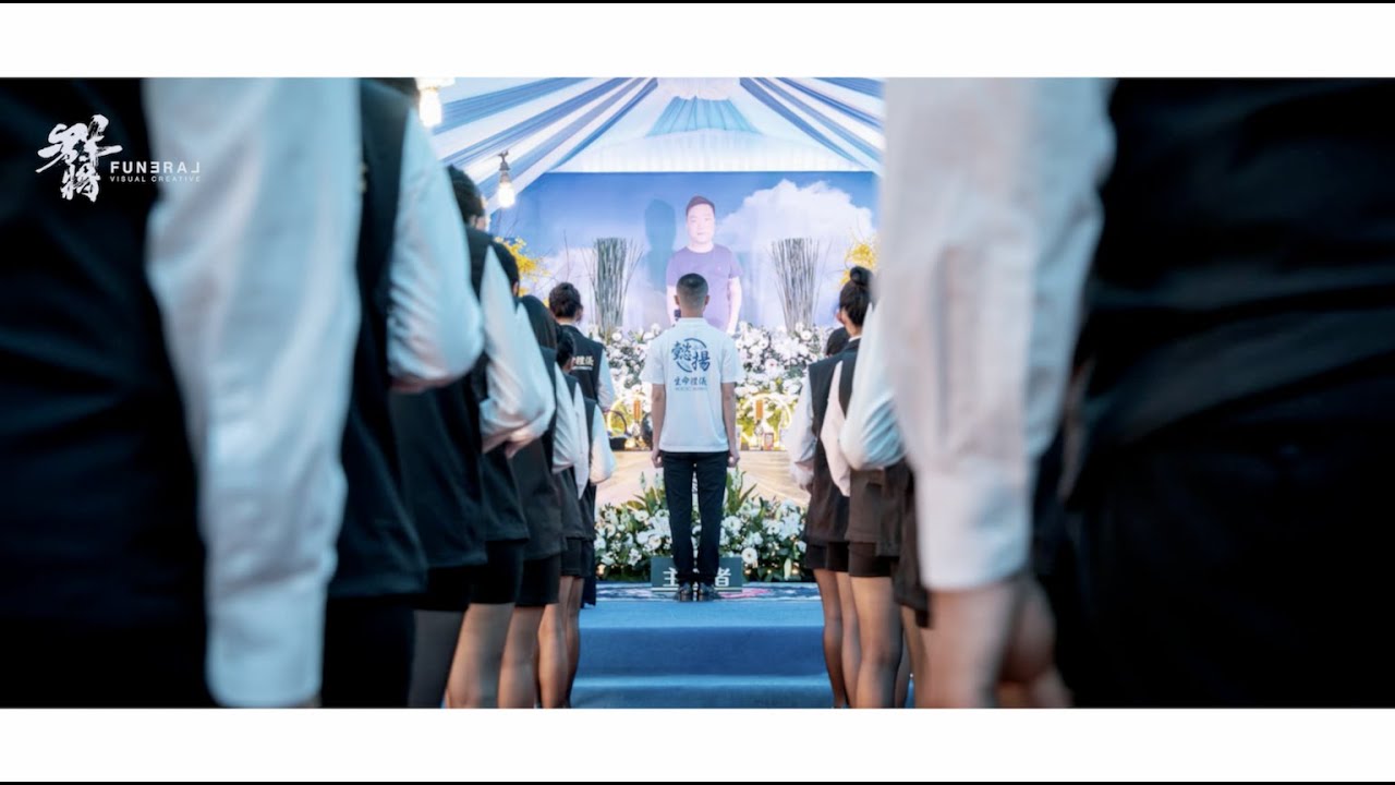 20220312 Memorial Ceremony 鄭公育閔 先生｜告別追思會