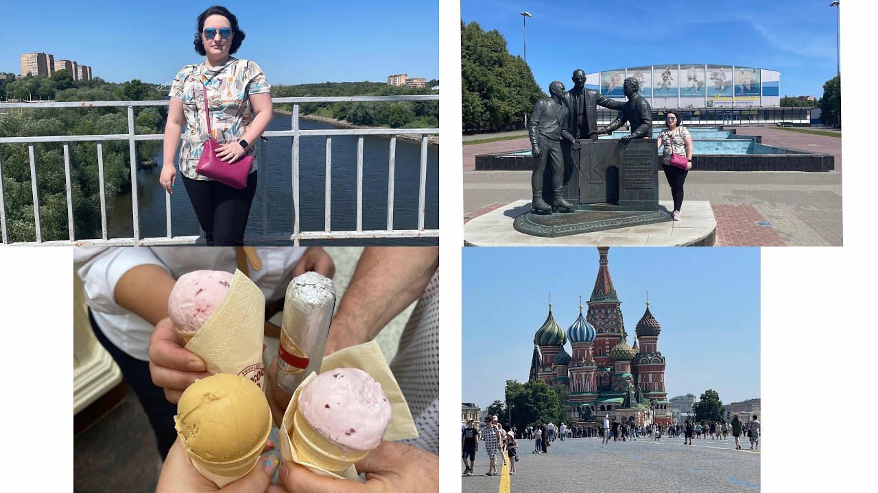 ВЛОГ/Едем в Воскресенск/Обратно домой