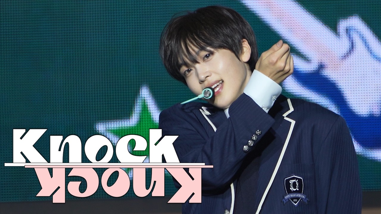260207 팬콘 VITY FESTA 크래비티 - Knock Knock(넉넉) 직캠 (focus 형준)