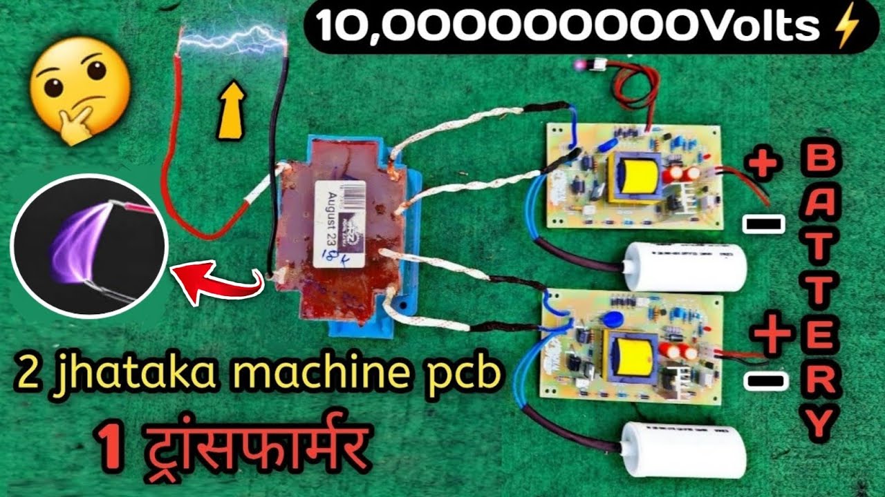 झटका मशीन | Two jhataka machine pcb Attached in one Transformer