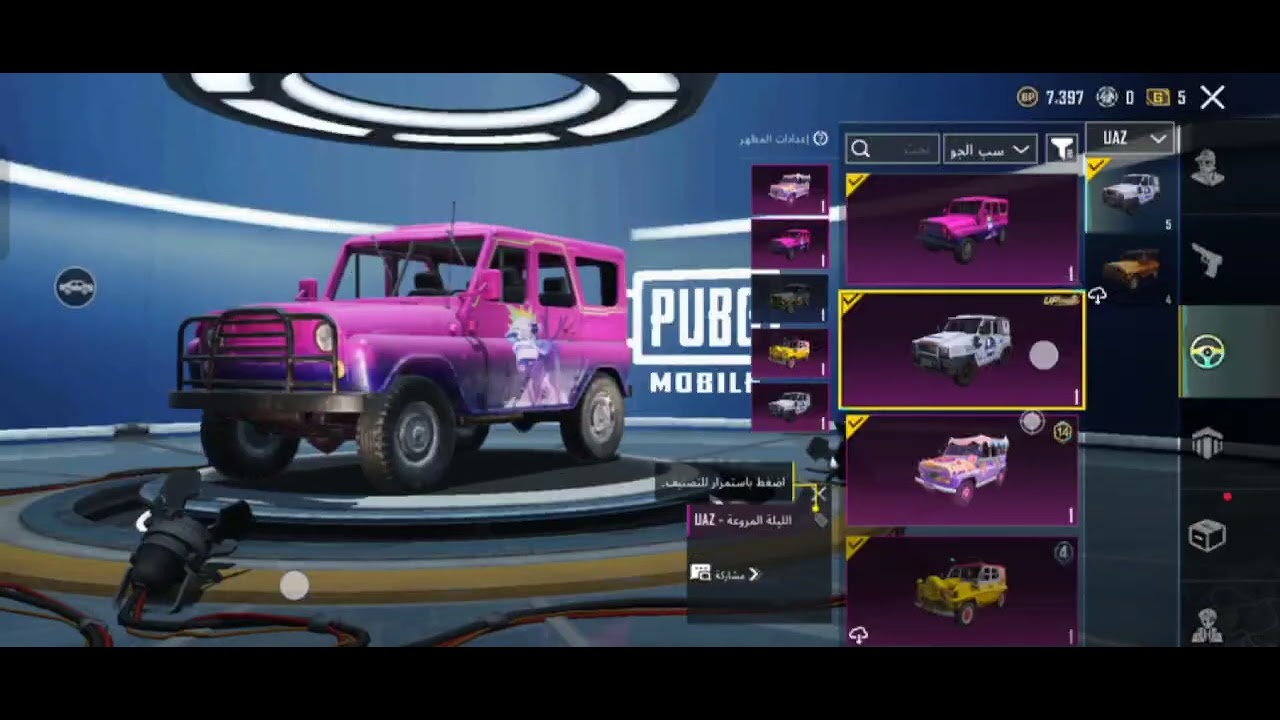 اقوي حساب ببجي خرافي بسعر رخيص للغلابه 😱|PUBG MOBILE 