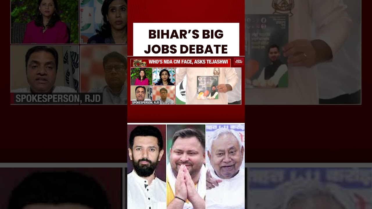 Большие дебаты о рабочих местах в Бихаре | Теджашви против Нитиша о обещаниях трудоустройства #bi...