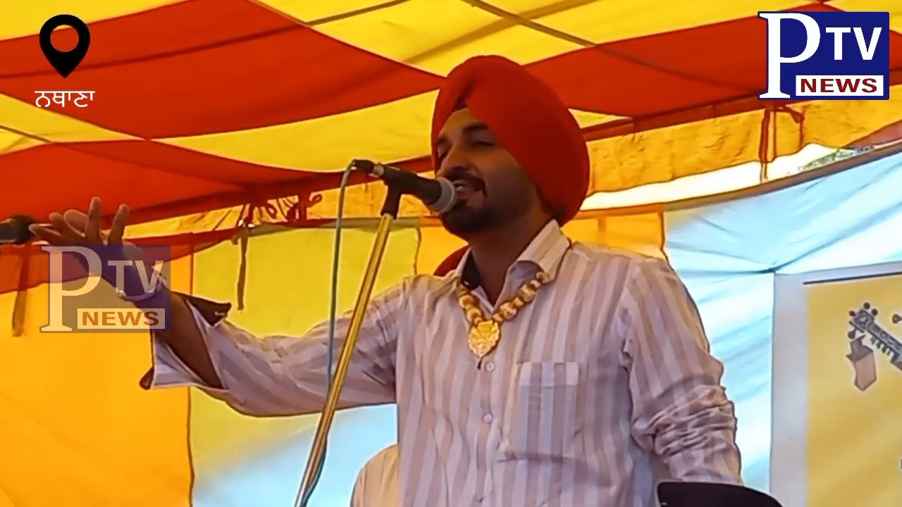 ਕੁਲਦੀਪ ਚੱਠਾ ਅਤੇ ਮੇਵਾ ਸਿੰਘ ਪਾਲੀਆਂ ਦੀ ਕਵੀਸ਼ਰ ਜੋੜੀ ਨੇ ਮੇਲਾ ਲੁੱਟਿਆ