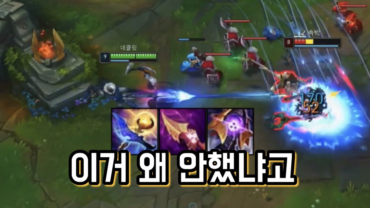 니가 감히 날 물어?