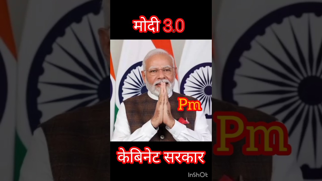 New face in modi cabinet 😎😎#viral #trending #election #cabinet #modi #bjp #politics  #carrentaffairs