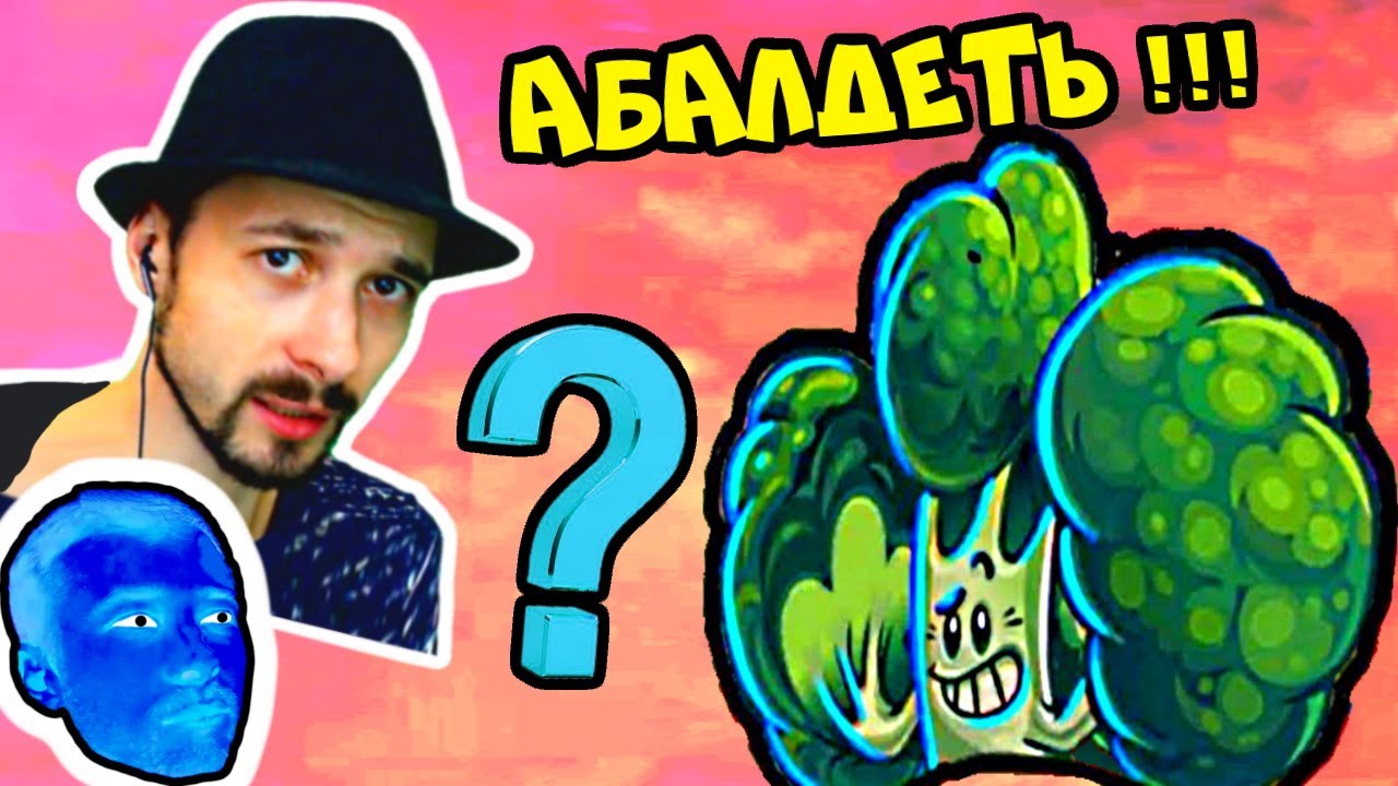 ПРоХоДиМеЦ и новое СУПЕР Растение! / Игра Растения против Зомби 2
