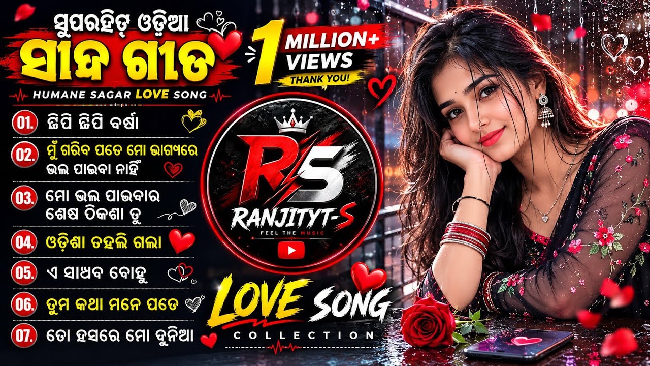 ODIA LOVE SONG MP3 AUDIO JUKEBOX 2026 ❤️ | New Odia AI Songs Collection 2026 | Nonstop Broken Heart