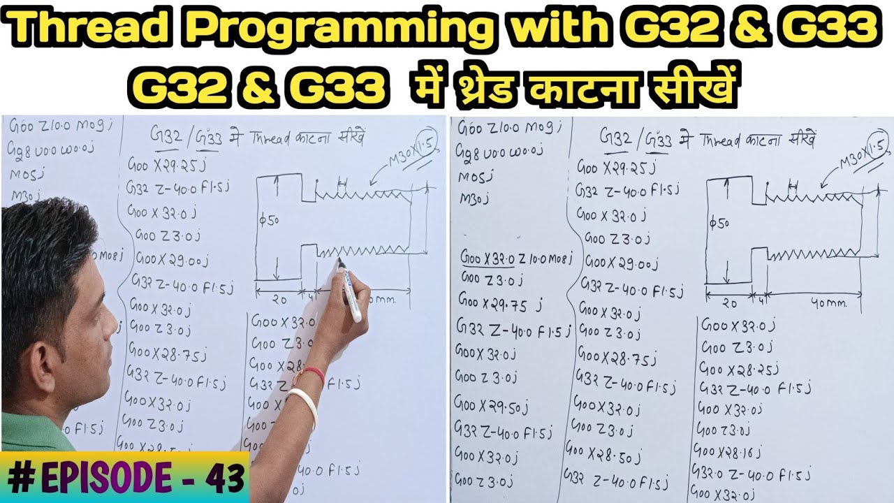 Thread programming with G32 & G33 code | How to cut thread with G32 & G33 code | thread programming