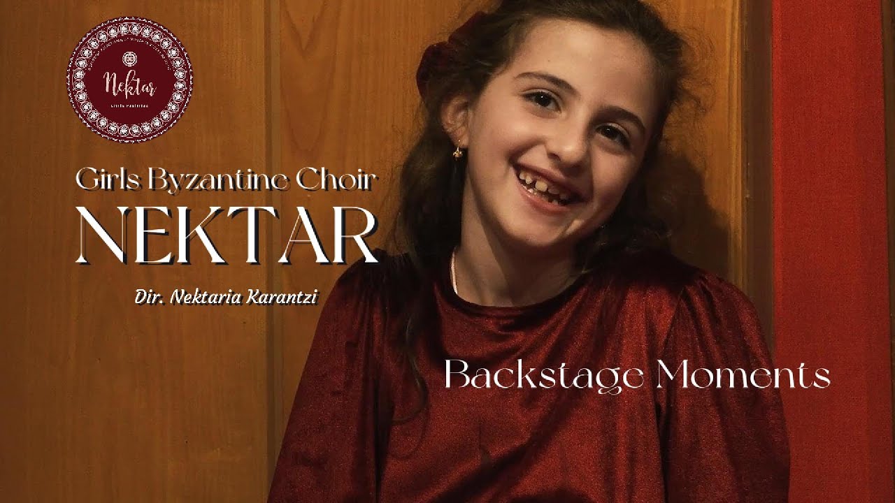🍒Meet the Young Psaltries of NEKTAR choir - Γνωρίστε τις μικρές Ψάλτριες (EN subtitles)