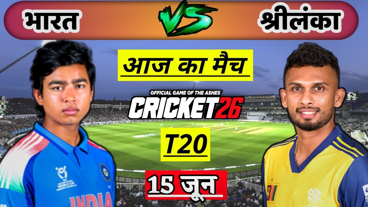 🔴INDIA vs SRI LANKA 3rd T20 Cricket Match |IND VS SL| Live Cricket Match Today| Cricket 26 #indvssl